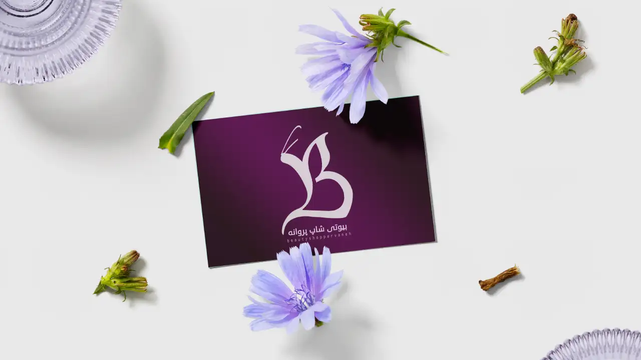 لوگو بیوتی شاپ پروانه